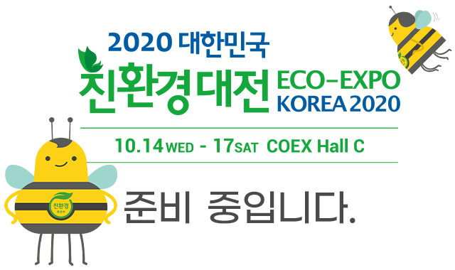 comingsoon_2020