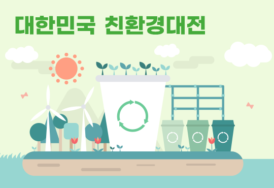 2020eco_bnr_mo