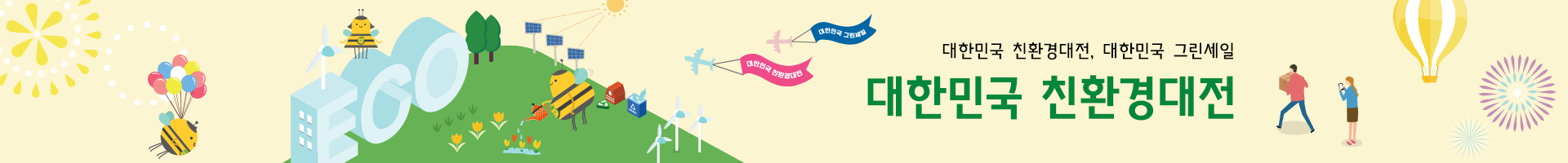 sub_visual01