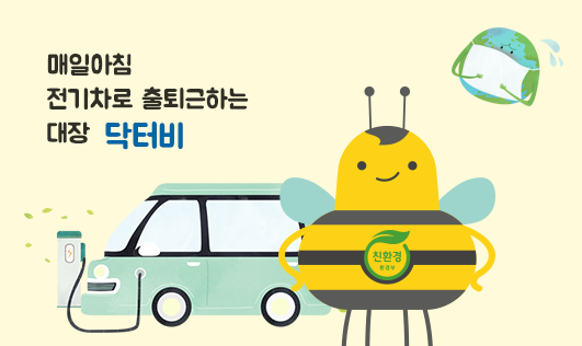globee-character01