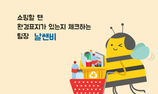 globee-character02