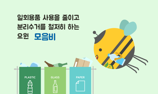 globee-character04
