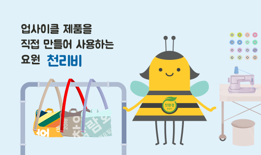 globee-character03